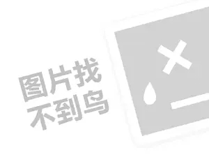 黑客24小时在线接单网站 黑客求助中心24小时在线接单网站，轻松获取专业黑客服务！